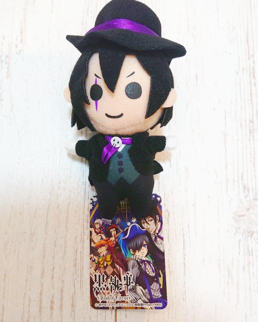 Amazon.co.jp: 黒執事 ぬいぐるみ マスコット セバスチャン