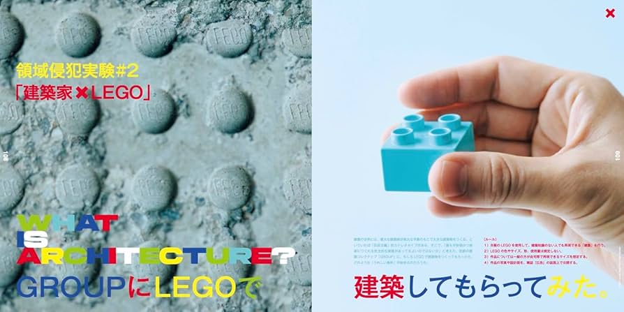 Amazon.co.jp: 広告 Vol.418 特集：領域侵犯合法化。 : 山口綱士