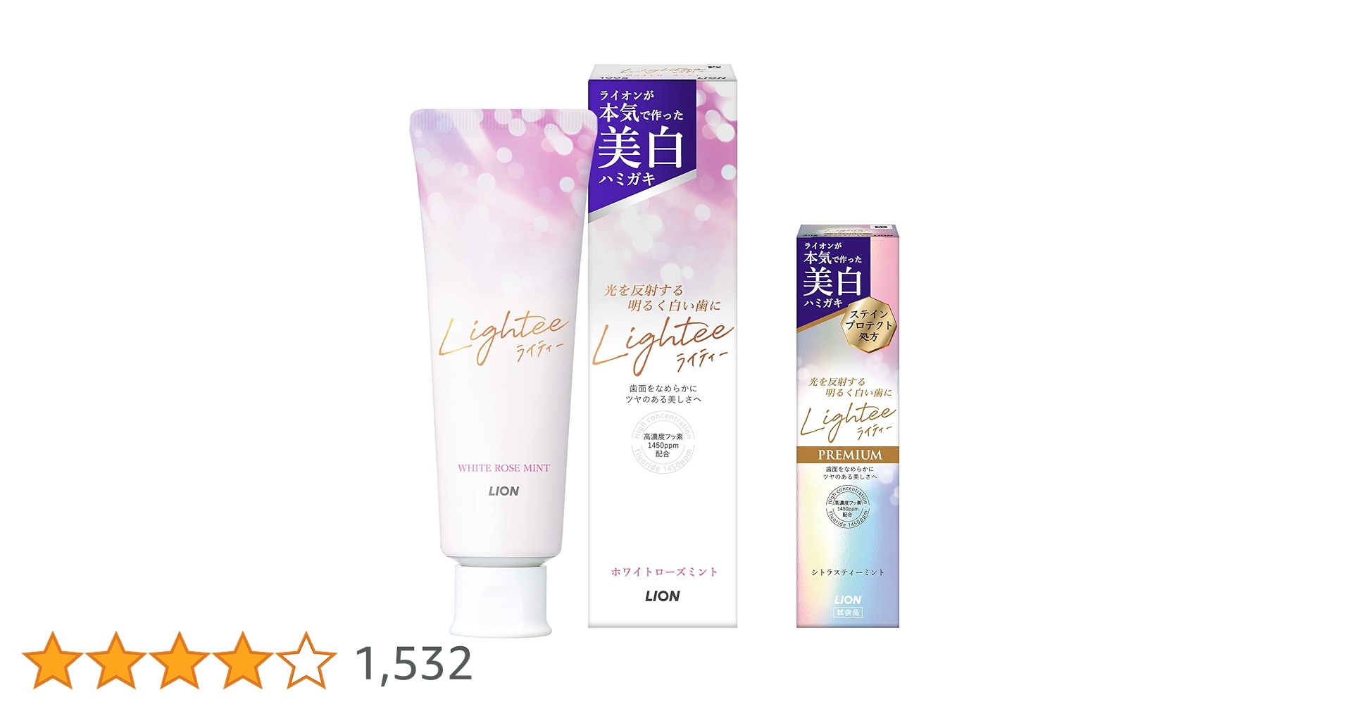 ライティー 9本セット　lightee 616dW5Ma1YL.jpg_BO30,255,255,