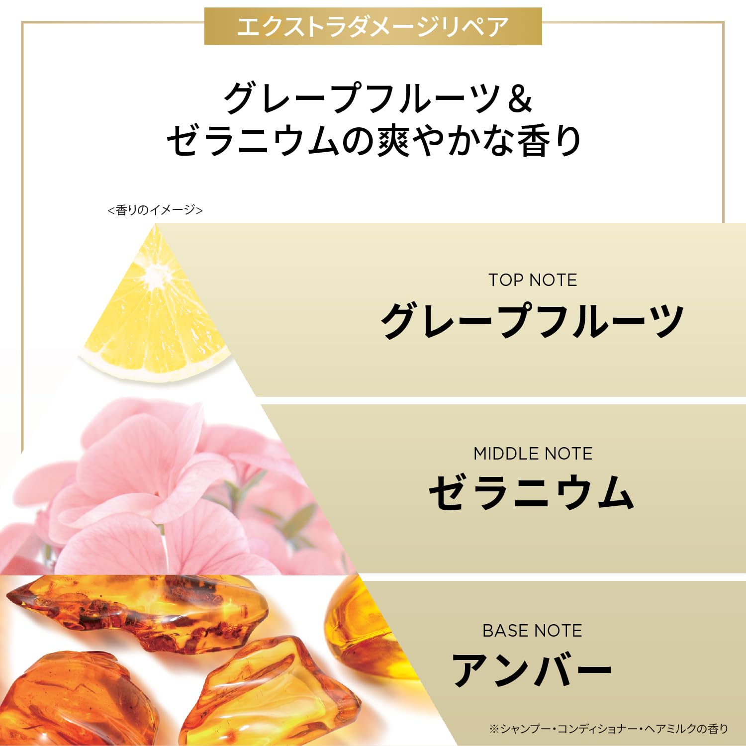 Pantene パンテーン エクストラダメージリペア シャンプー詰め替え超