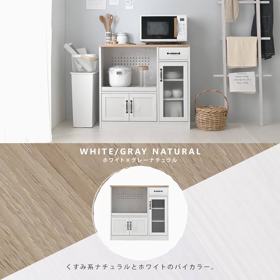 おしゃれ北欧カウンター レンジボードLUFFY LU80-120L 幅118cm おしゃれ北欧カウンター レンジボードLUFFY LU80-120L 幅118cm