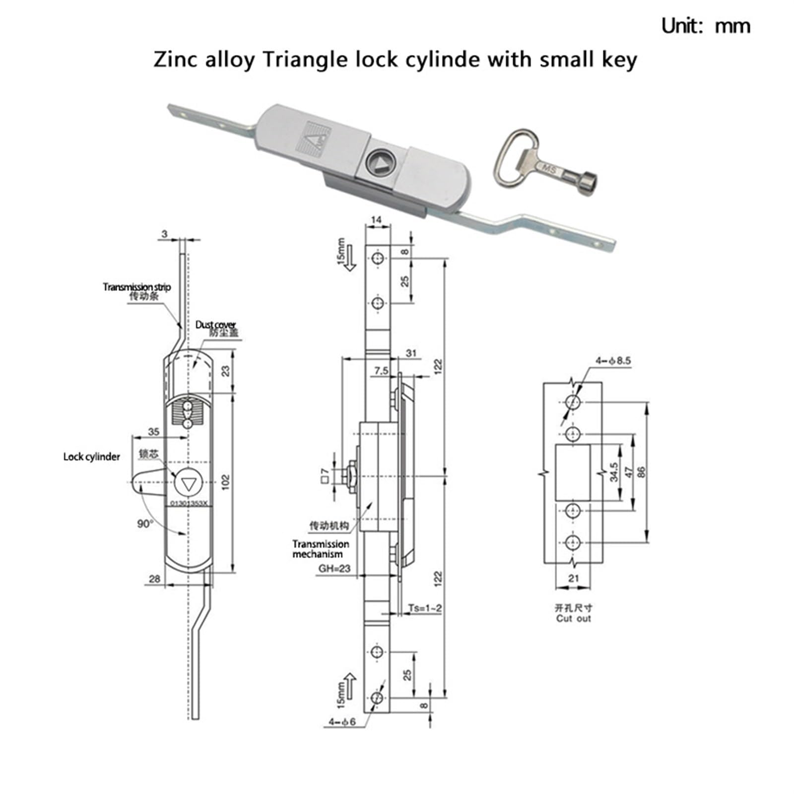 Zinc Alloy Pull Rod Lock Electrical Cabinet Upper and Lower Cabinet Distribution Box Door Locks 1Pcs(Triangle Lock core)