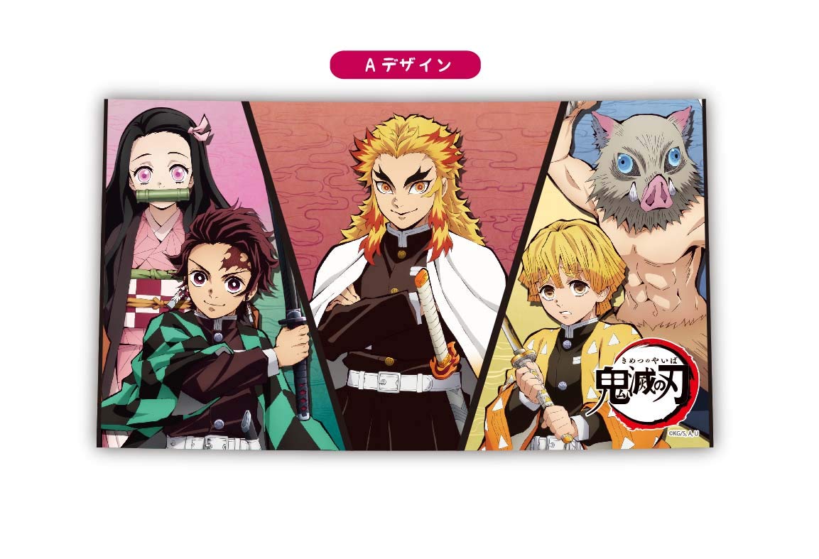 Amazon.co.jp: マックスリミテッド 鬼滅の刃 LEDプロジェクターライト