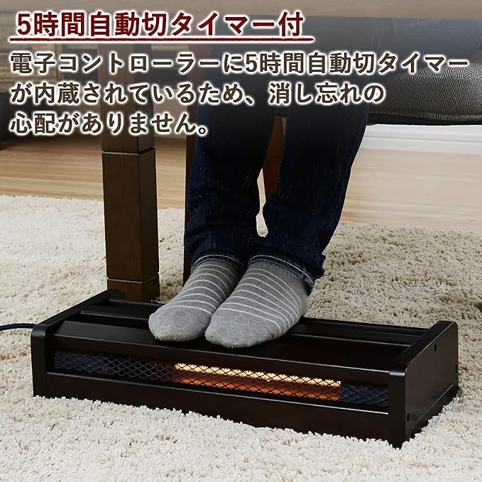Amazon | 木枠フットヒーター 幅83cm×奥行22cm×高さ11cm 2灯式 手元