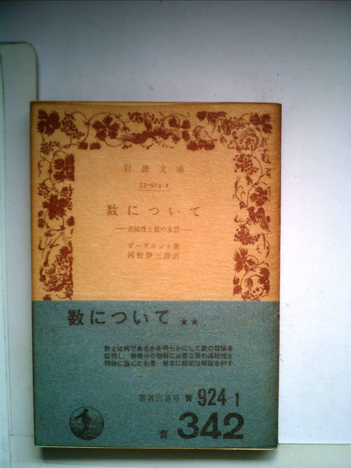 616dYwdD6jL.jpg