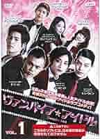 Amazon.co.jp: Vampire Idol Rental Falling (20 Volume Set