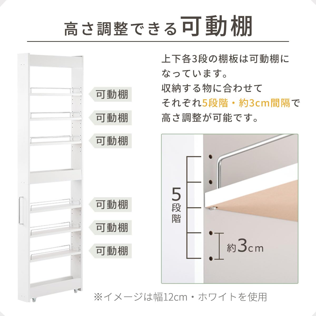 Amazon.co.jp: ぼん家具 すき間収納 日本製 キャスター付き 幅