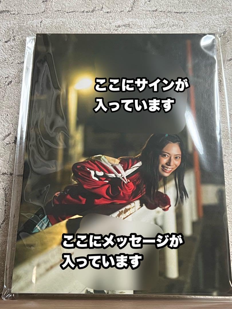 東村芽依　写真集　日向坂46 直筆サイン入りパネル 東村芽依 写真集 日向坂46 直筆サイン入りパネル 日向坂46 東村