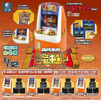 古代王者恐竜キング 112枚セット 古代王者恐竜キング 112枚セット 古代王者恐竜キング 112枚セット