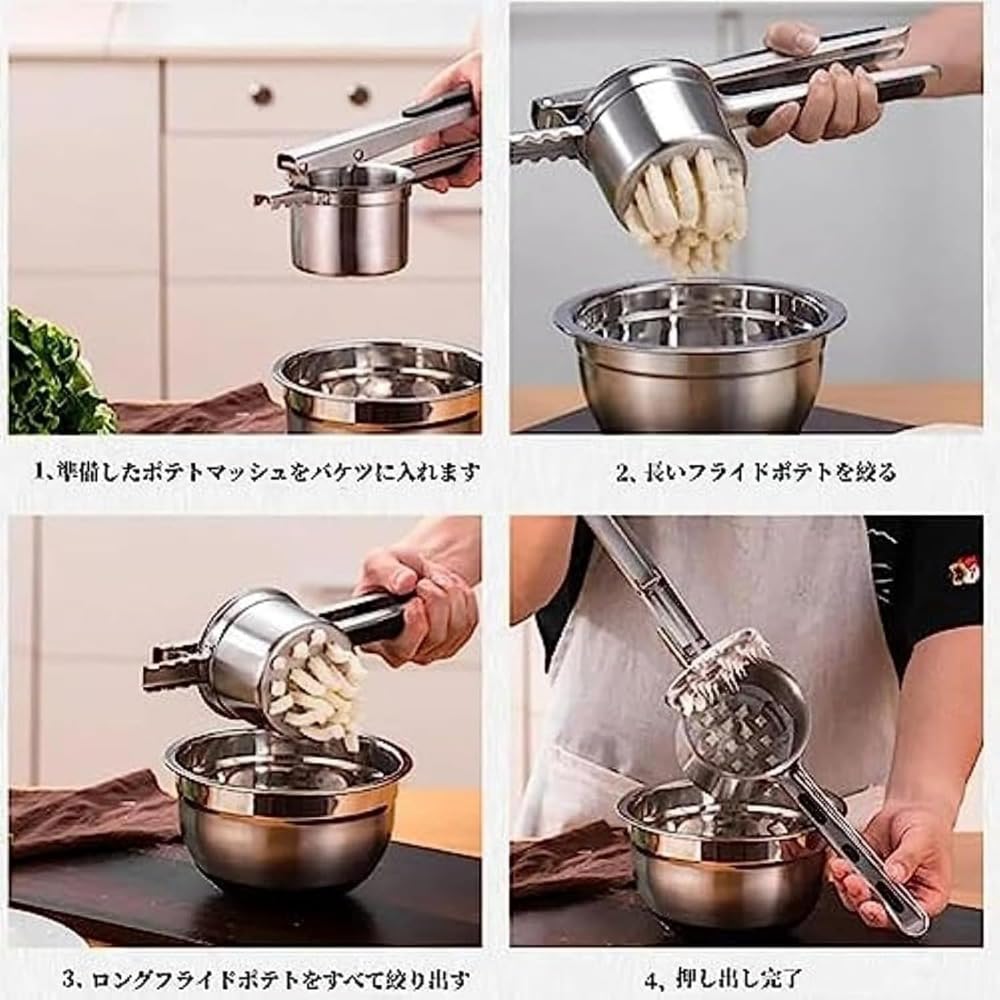 Amazon｜Nizzvlo ポテトマッシャー レモン絞り器 超ロングポテト