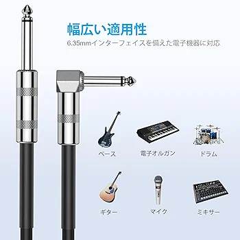 Amazon.co.jp: New Bee シールド 3m ギターシールド 6.35mm S-L