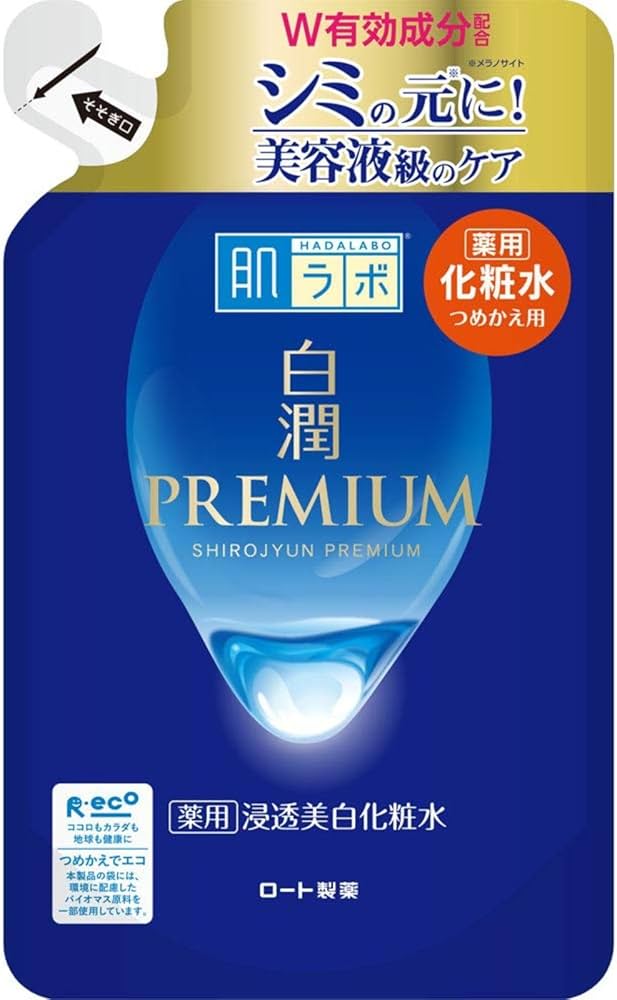 肌潤美白化粧水（つめかえ用） 6個 肌ラボ 極潤 つめかえ用 4個セット 化粧水 乳液 ロート製薬