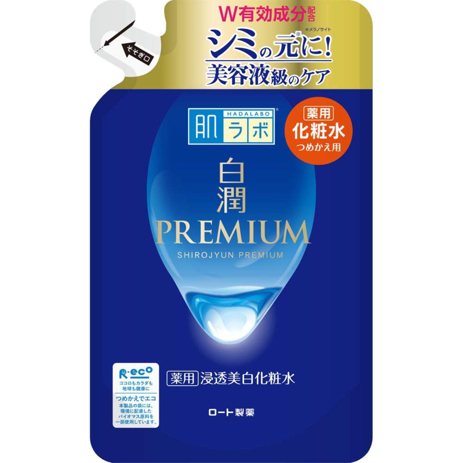 Rohto Hadalabo Shirojun Premium Medicated Penetrazione Whitening Lotion - 170ml - Ricarica