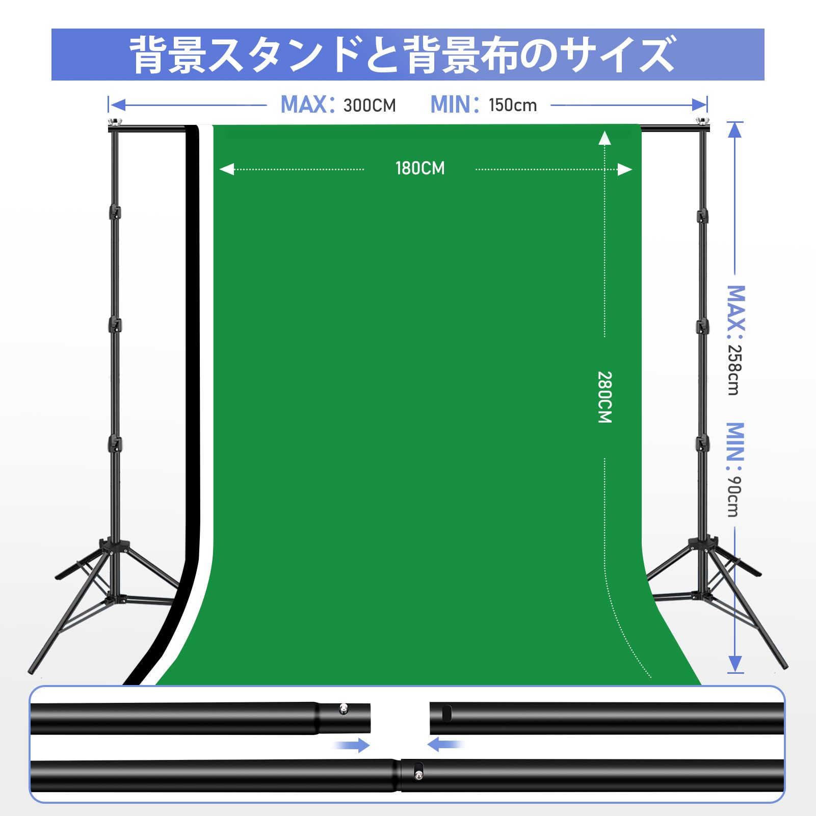 Amazon | EMART 背景スタンド 260x300cm 背景スタンドセット 背景布白