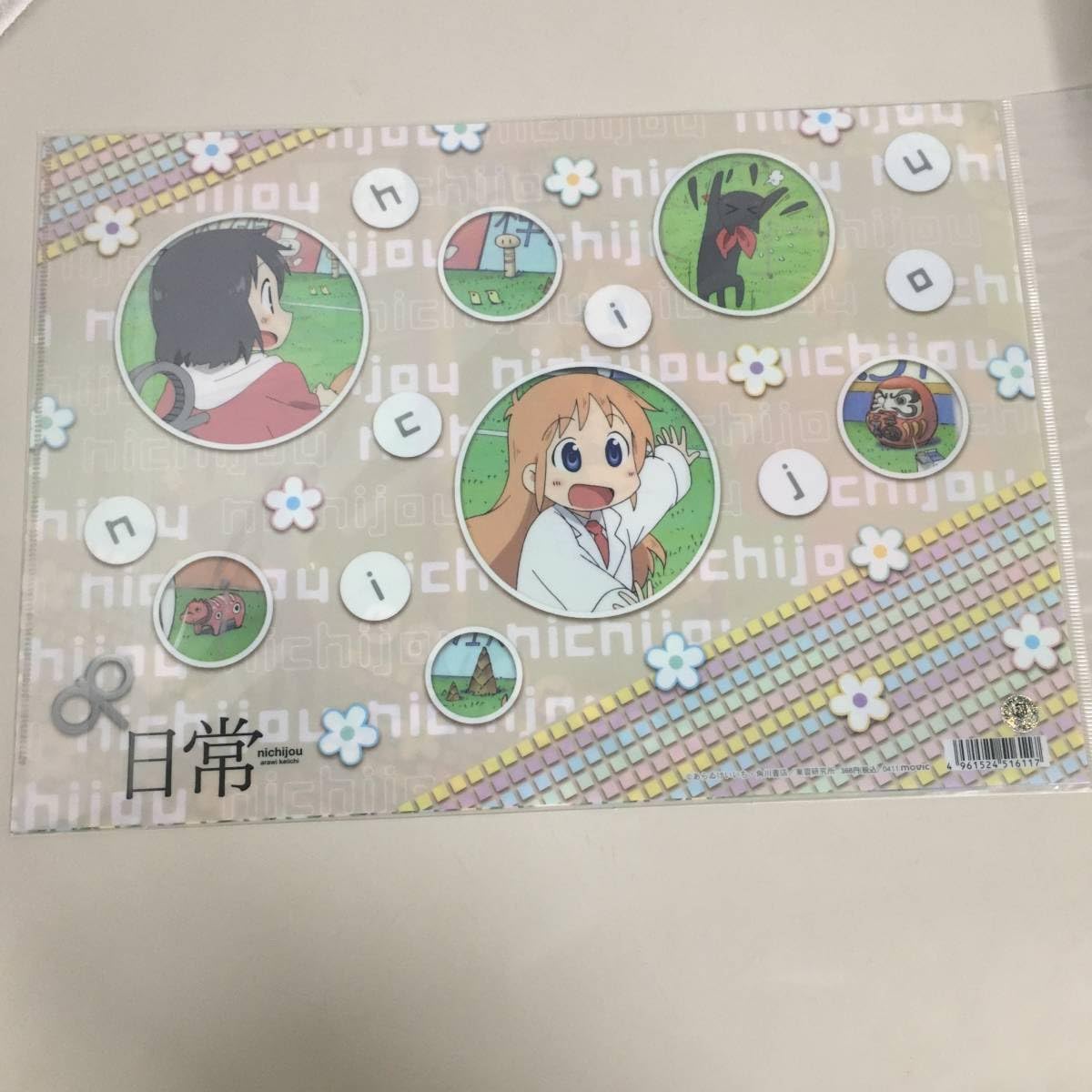 Daily A4 Clear File Shinonome Hakase Sakamoto-san Soccer 23