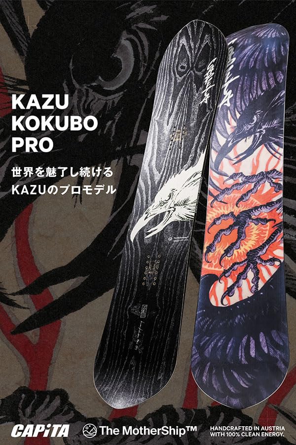 Amazon | CAPITA KAZU KOKUBO PRO カズ コクボ プロ メンズ