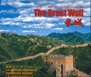 Paperback The Great Wall Book