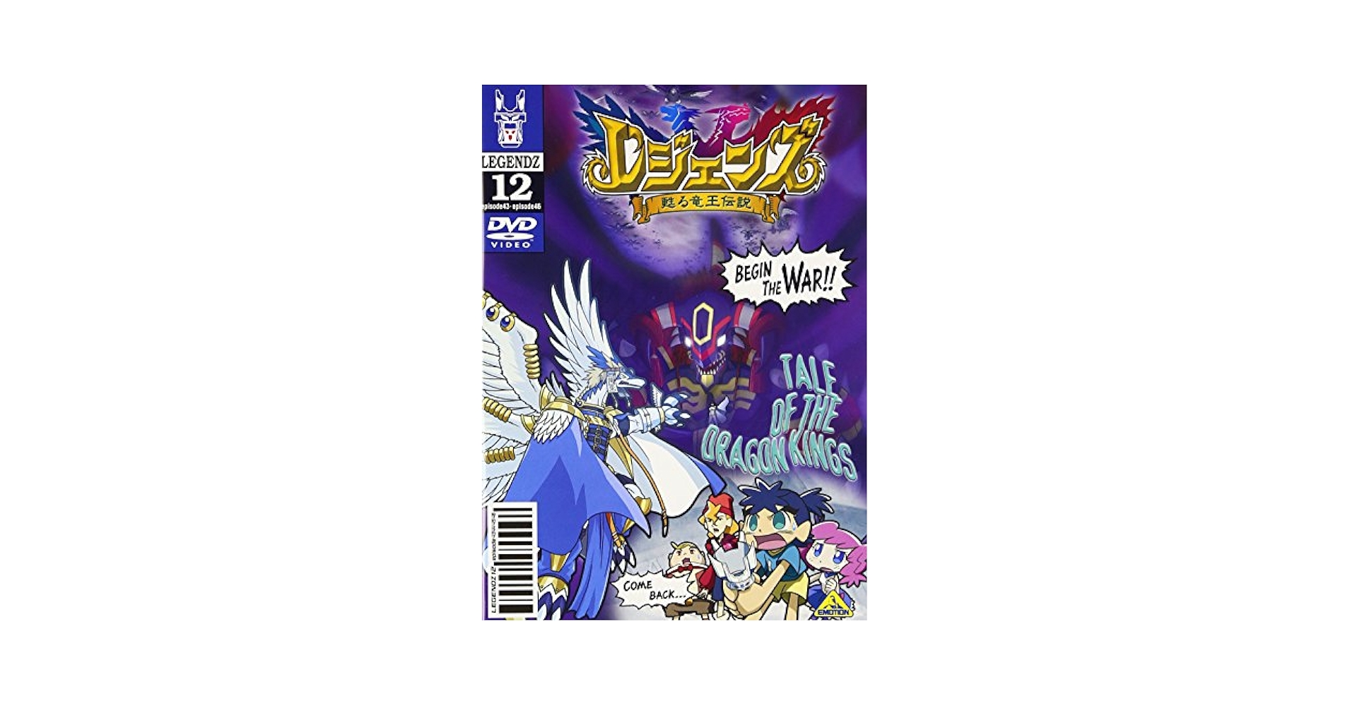 その他 LEGENDZ TALE OF THE DRAGON KINGS 10 [DVD] 81kKN18dkkL._AC_SY200_QL15_.jpg