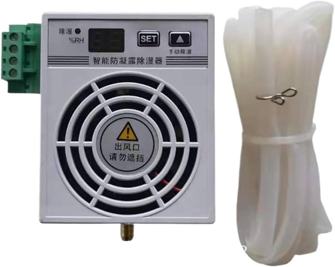 1pc AC 220V Intelligent Air Dehumidification Device Cabinet Anti-Condensation Dehumidifier(30W)