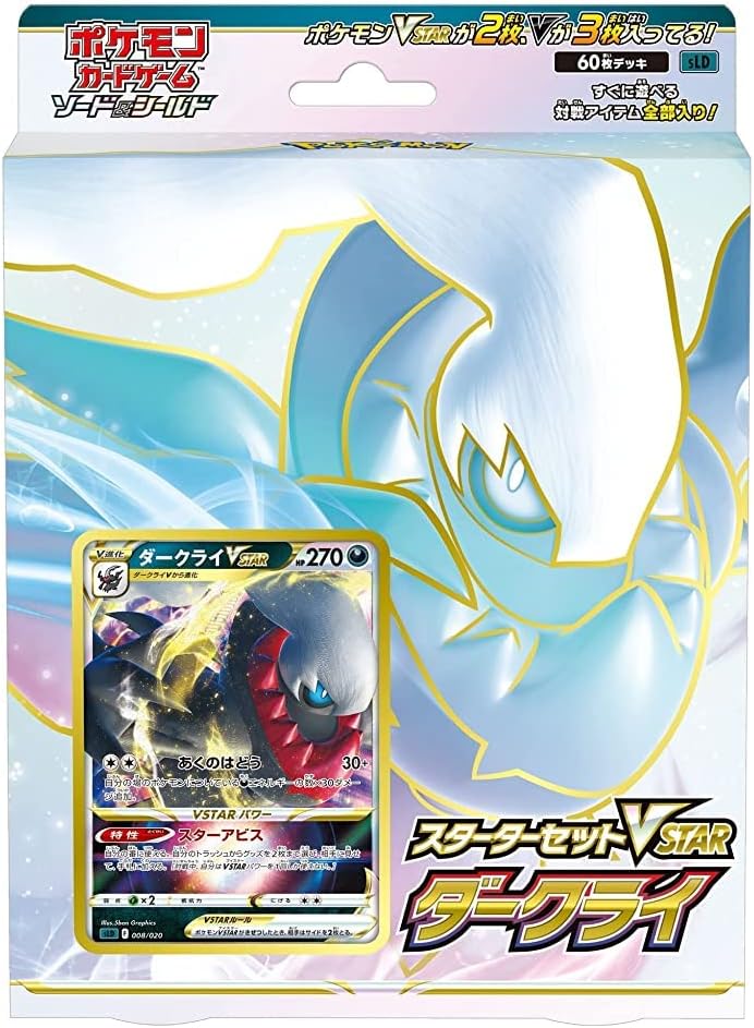 Pokemon Card Game Sword & Shield Starter Set VSTAR Dark Rai