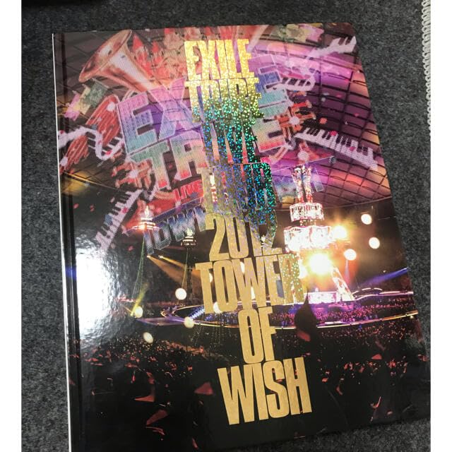 Amazon.co.jp: EXILE TOW 写真集 三代目 岩田剛典 登坂広臣 今市隆二 