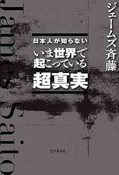 H*w様 苫米地英人DVD第31弾　超情報場ネクスト 次世代リーダー認知空間プロ 苫米地英人DVD第31弾「超情報場ネクスト 〜 次世代リーダー