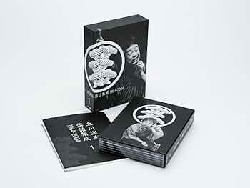 志ん生復活!落語大全集 DVDBOOK第1巻から第4巻 志ん生復活!落語大全集 DVDBOOK第1巻から第4巻 志ん生復活!落語