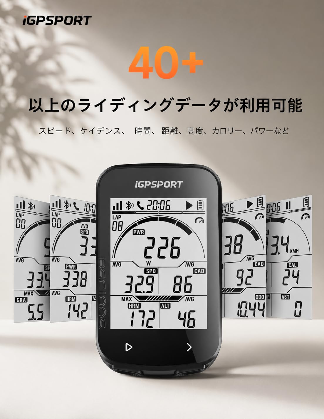 Amazon | iGPSPORT BSC100S GPSサイクルコンピューター + M80バイク