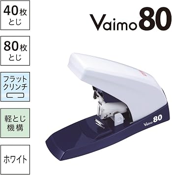 Max HD-11UFL/W MAX Stapler, Bimo 80 Flat, 80 Sheets, White