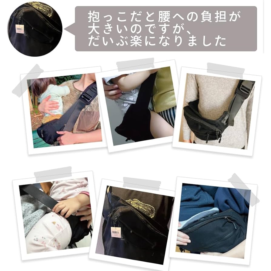 Amazon.co.jp: 抱っこ紐 ヒップシート 抱っこひも 抱っこバッグ