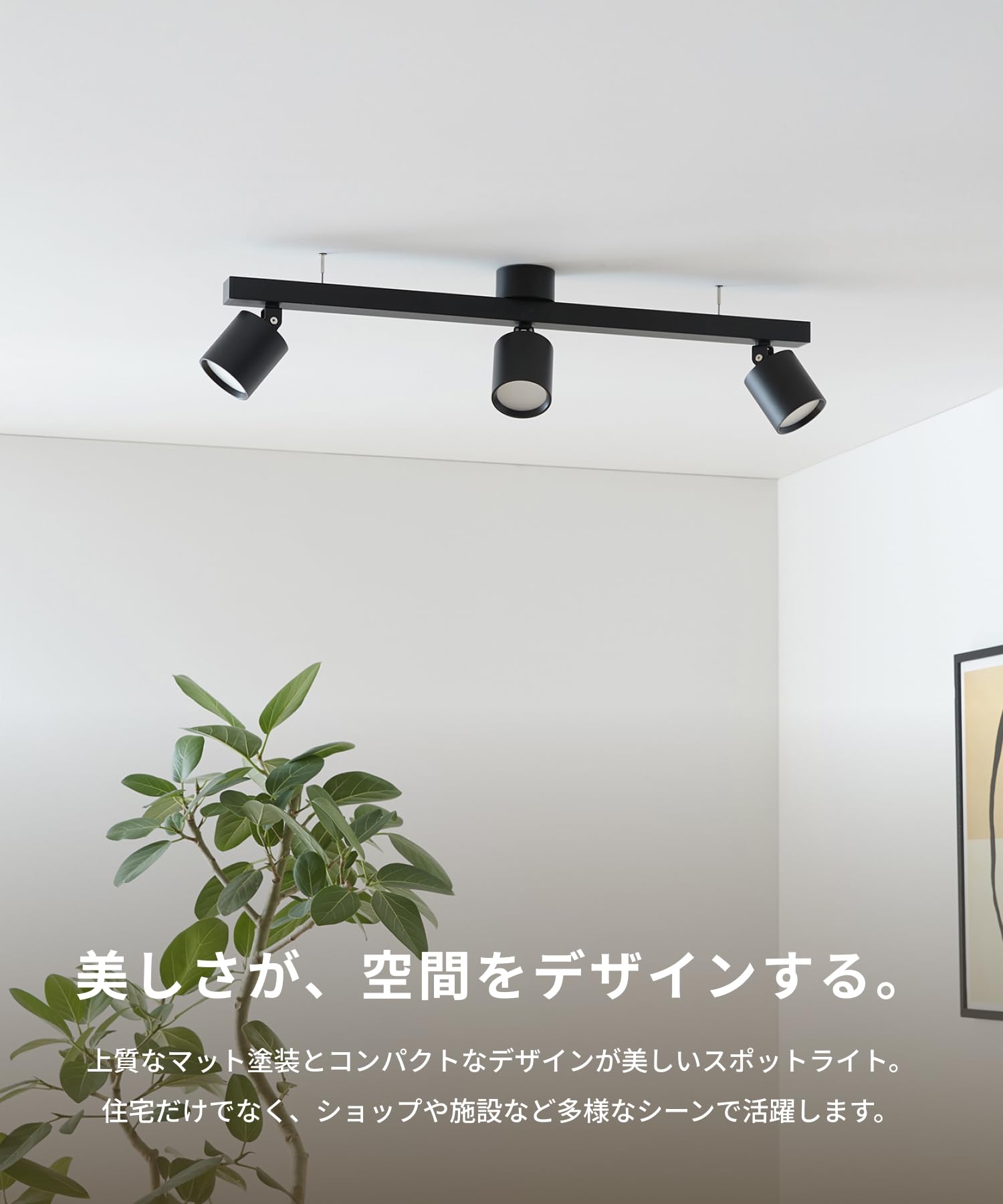 アートワークスタジオ　ダウンライト　9点セット アートワークスタジオ ダウンライト 9点セット 31726-2.jpg