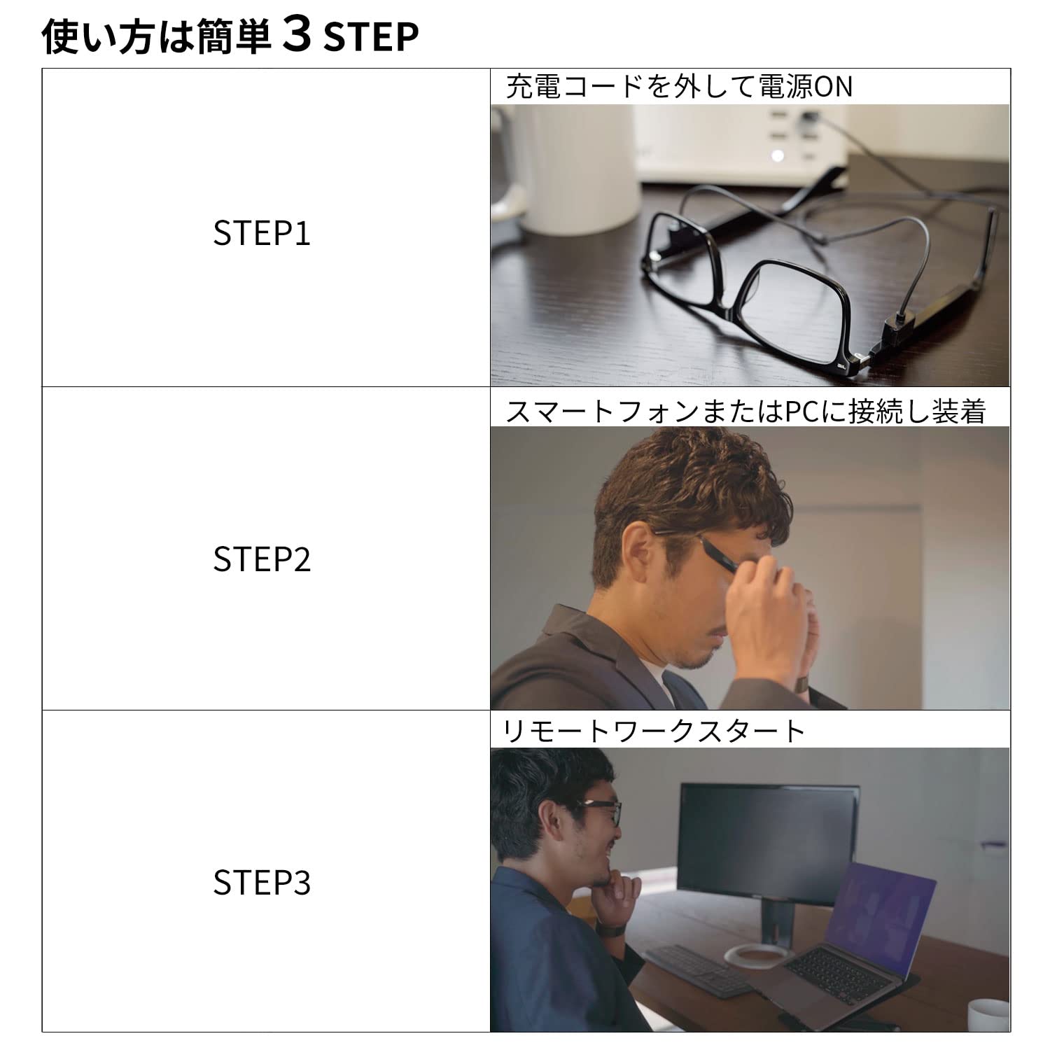 Amazon | [EyeRevo] スマートグラス 度入りレンズ 交換可能 Bluetooth5