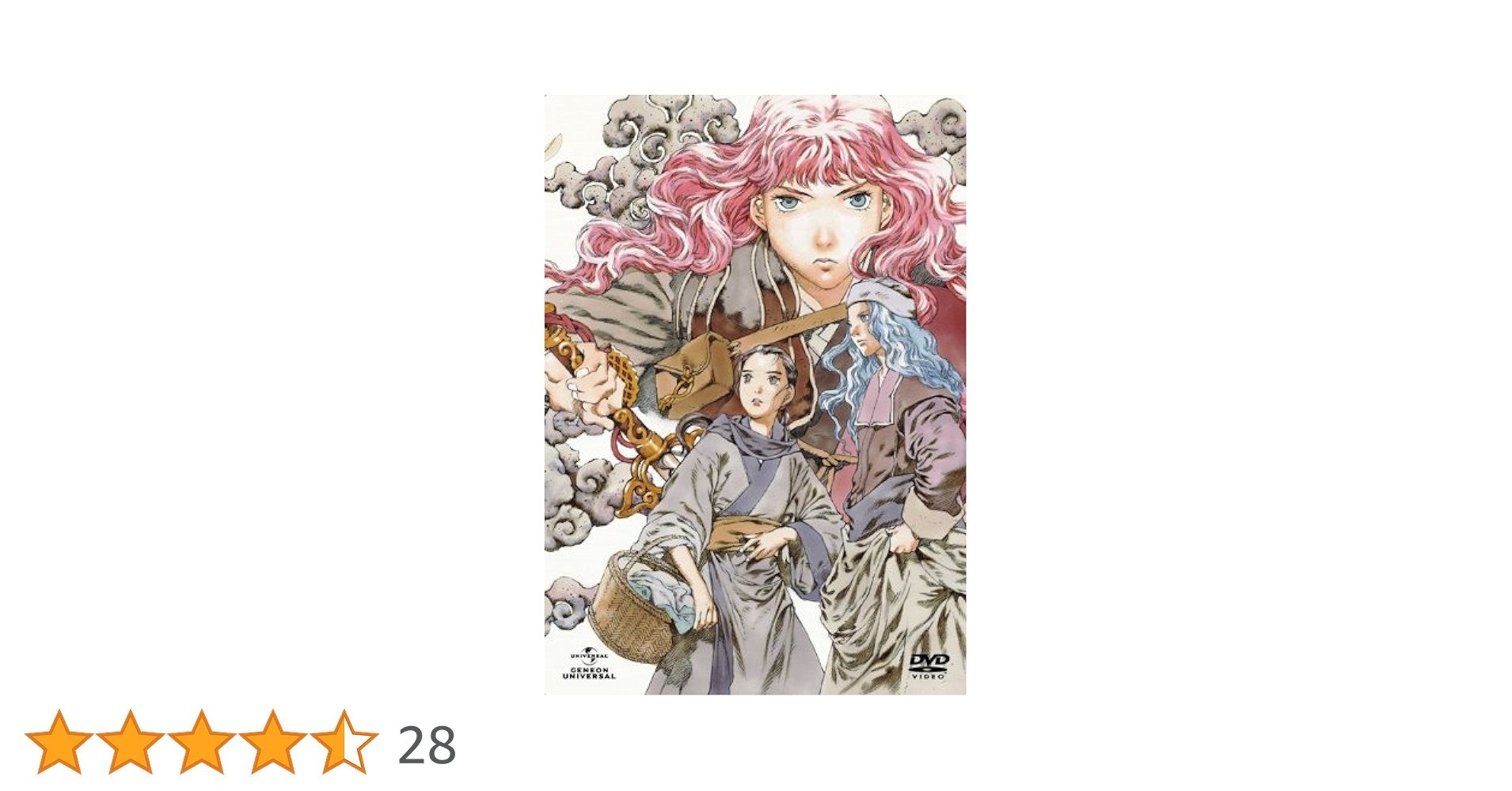 Amazon.co.jp: 十二国記 DVD-BOX3「風の万里 黎明の空」 : 景王