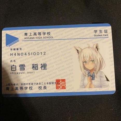 Amazon Error 白上フブキ 白雪稲裡 学生証 アニメ 萌えグッズ 通販
