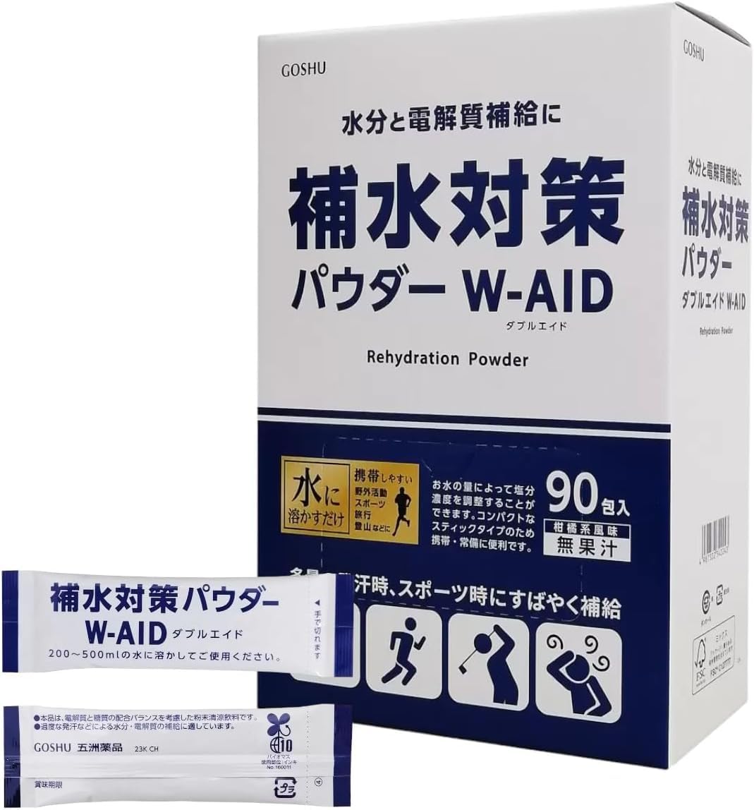 熱中症、脱水症対策経口補水液パウダーLiquid I.V. 16本入り梨