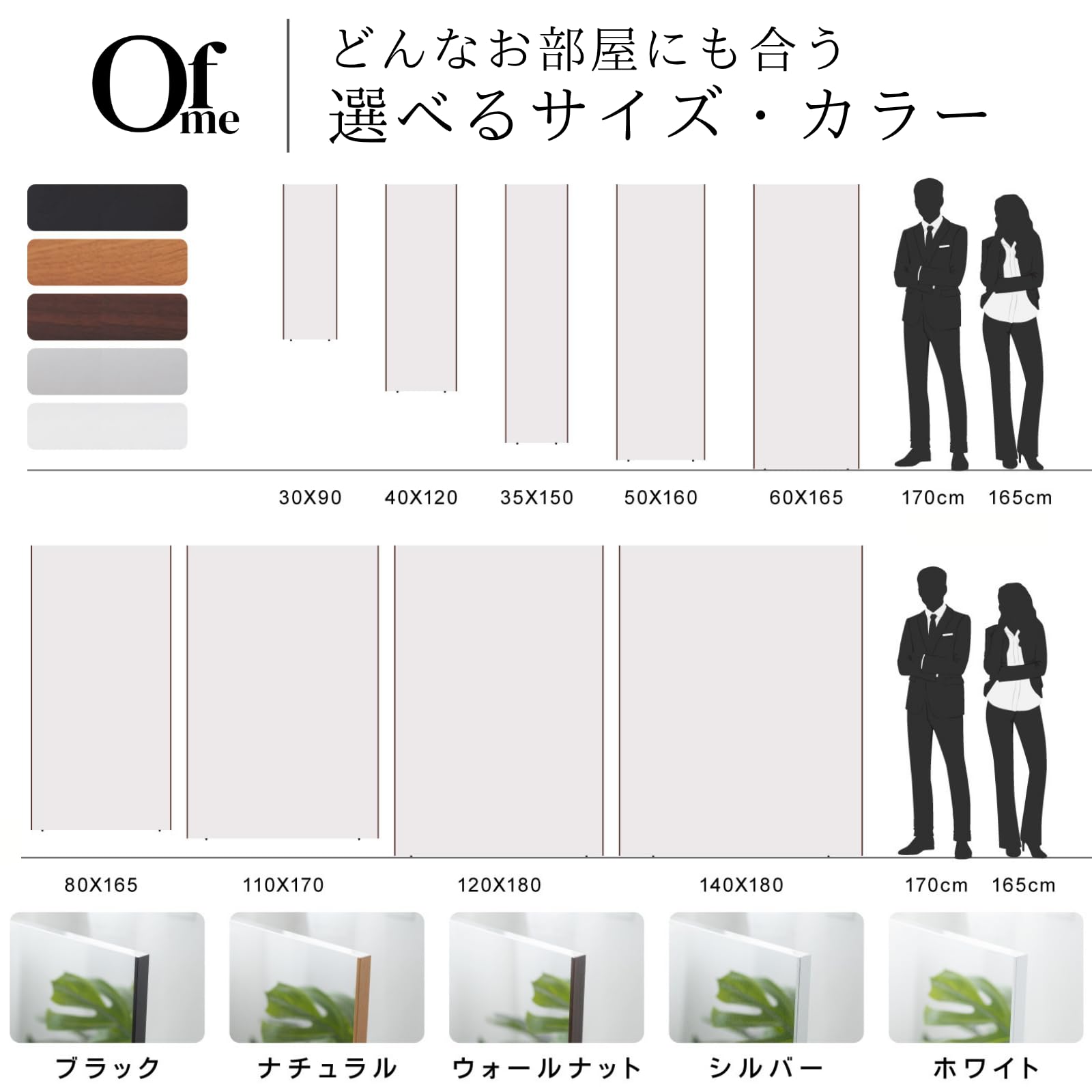 Amazon.co.jp: ofme 割れない軽量ミラー 高さ180cm×幅140cm 大型鏡