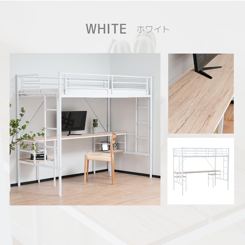 Amazon｜ロフトベッド システムベット シングル デスク付き ラック棚