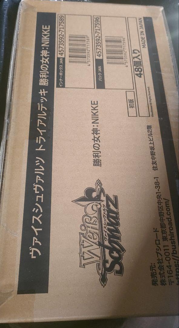 ヴァイスシュヴァルツ NIKKE トライアルデッキ TD カートン ヴァイスシュヴァルツ NIKKE トライアルデッキ TD カートン