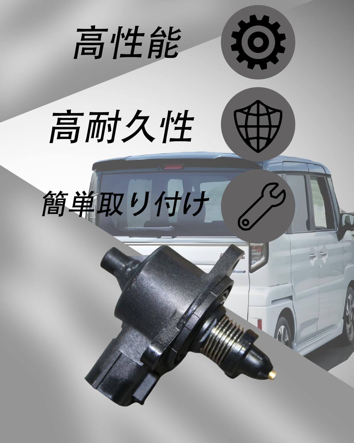 Amazon.co.jp: Oattun ISCV アイドル スピード トロール バルブ スズキ
