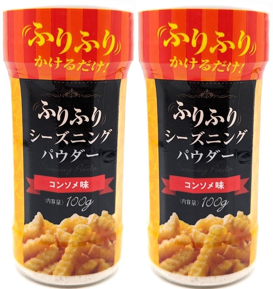 100g 2本 コンソメ味 /ふりふりパウダー / フライドポテトやポップコーンにふりかけて！料理の味付けや風味付けに！