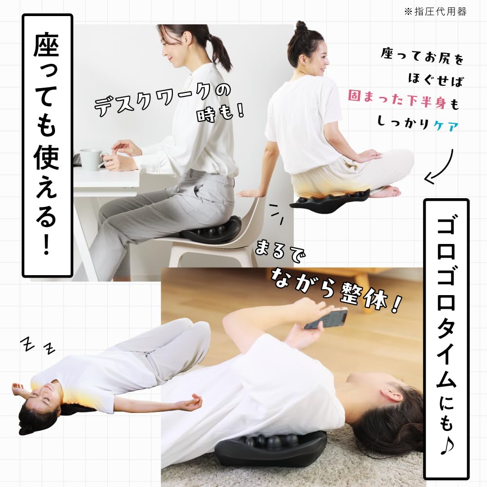 Amazon | [RAKUNA] ラクナ 肩甲骨はがしピロー リラックスクッション