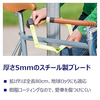 ABUS uGrip BIG 自転車・バイク用鍵2本付き Amazon | ABUS(アブス) 信頼のドイツ製 自転車 鍵 折りたたみ式