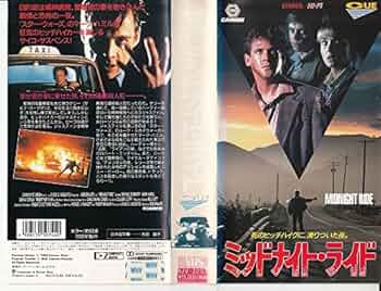 ミッドナイト・キャブ　VHS　字幕版 616eB1M2jWL._UF350,350_QL50_.jpg