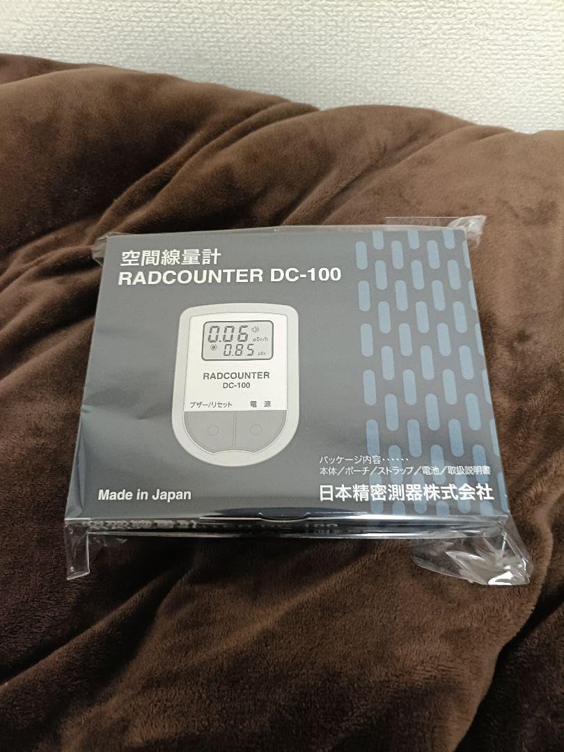 空間線量計 radcounter dc-100 放射線測定器 空間線量計