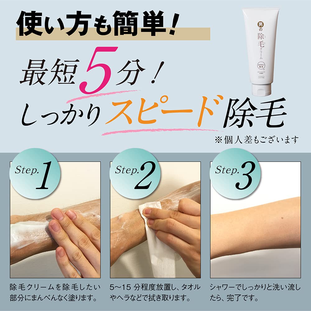 Amazon.co.jp: エピプレミアム除毛クリーム DX (200g) : ビューティー