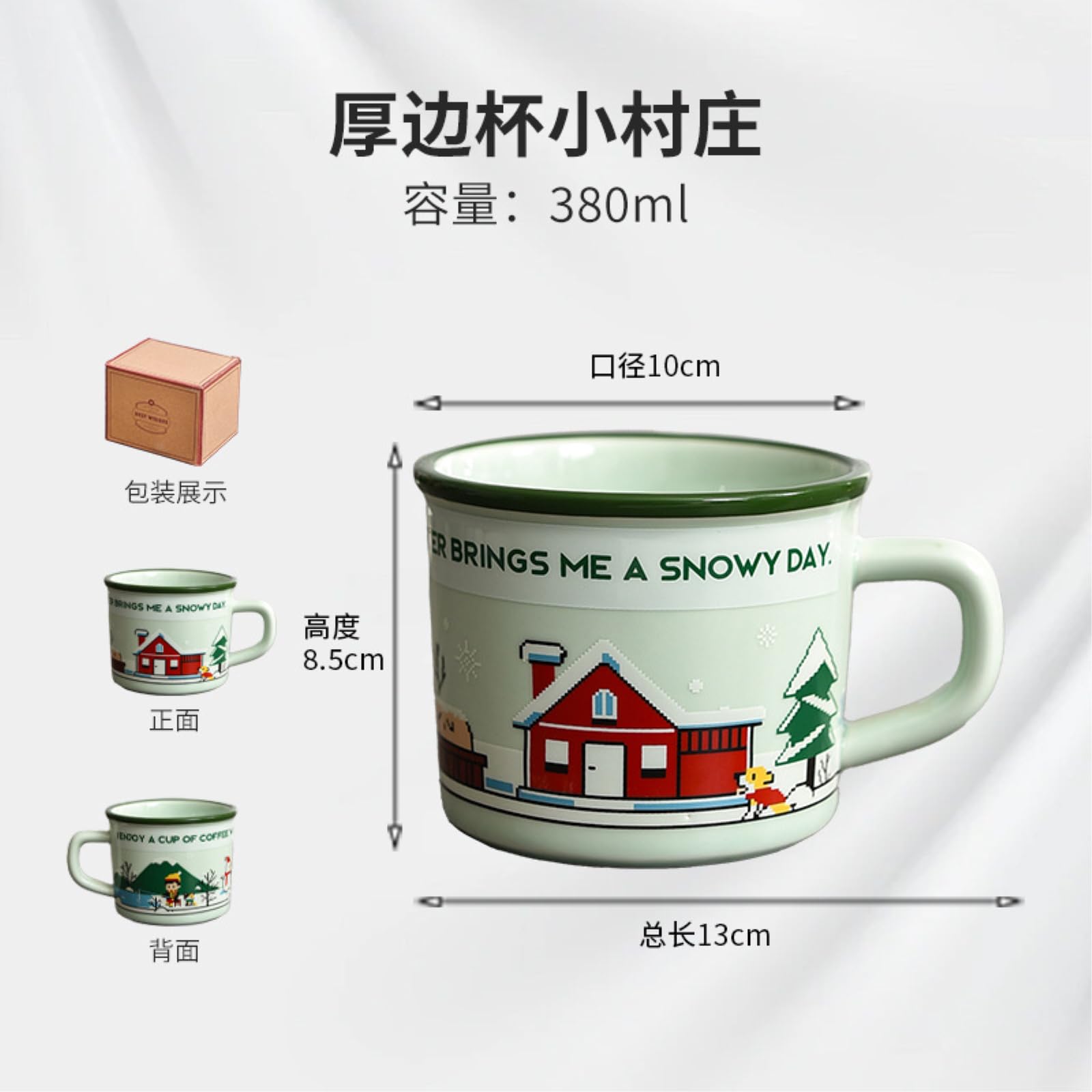 380 ml - 354.4 g ceramiczny gruby kubek para kreatywna filiżanka do kawy -1055-017 (W-Sky Cyan-Adolescents) -380 ml