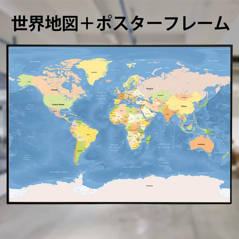 あなたはどの国から来ましたか?」シール付き世界地図ポスター あなたはどの国から来ましたか?」シール付き世界地図ポスター