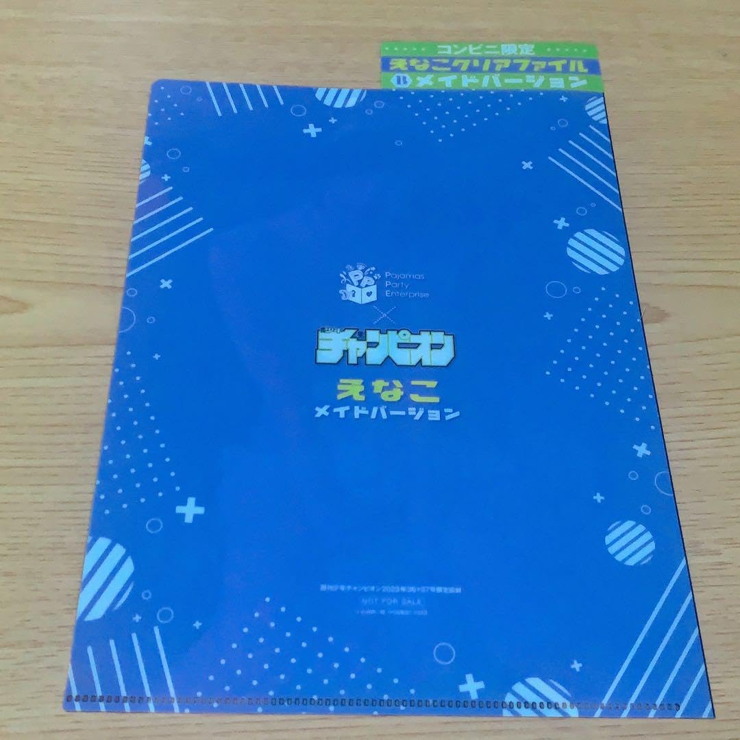 えなこ　コンビニ限定　クリアファイル　72枚 えなこ クリアファイル付き『ヤングチャンピオン』1月14日発売