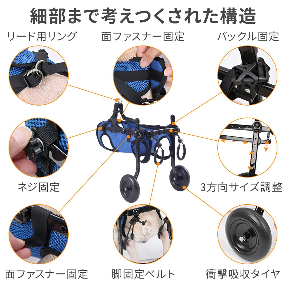 Amazon | Bonarca 犬用車椅子 歩行器 【選べる2タイプ/3サイズ】 犬 2