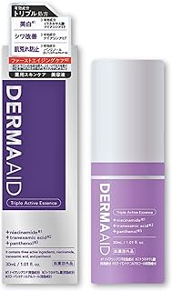【3種の有効成分】ダーマエイド DERMAAID トリプルアクティブエッセンス 人工香料不使用 30mL 医薬部外品 美容液 美白 シミ予防 シワ改善 肌荒れ防止 エイジングケア 薬用 ナイアシンアミド トラネキサム酸 パンテノール スキンケア